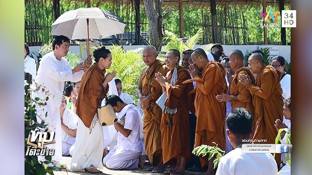 พระมหาไพรวัลย์ ดึงสติชาวบ้าน ชี้ อ.อ้อย มโนเห็นสมเด็จโต