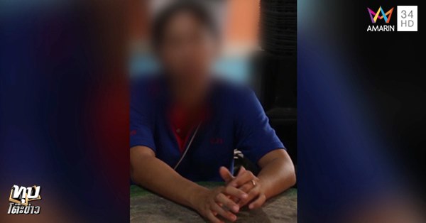 พระข่มขืนผู้หญิง