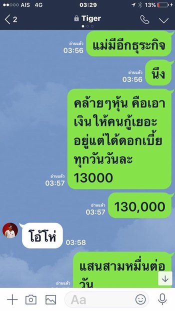 กานต์ วิภากร 