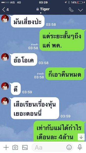 กานต์ วิภากร 