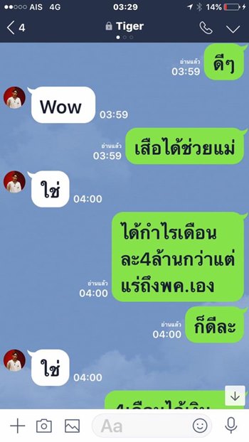 กานต์ วิภากร 