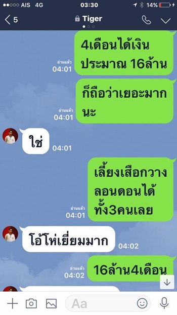 กานต์ วิภากร 