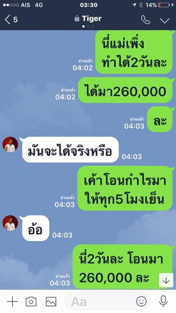 กานต์ วิภากร 