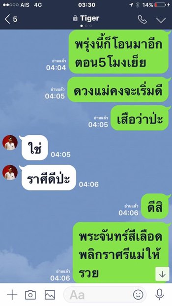 กานต์ วิภากร 