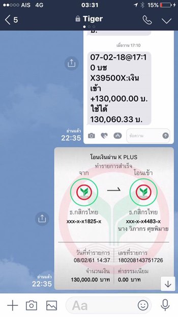 กานต์ วิภากร 