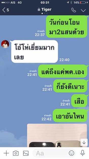 กานต์ วิภากร 