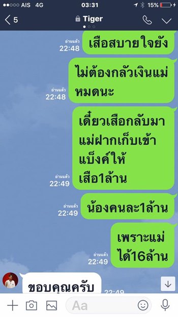 กานต์ วิภากร 