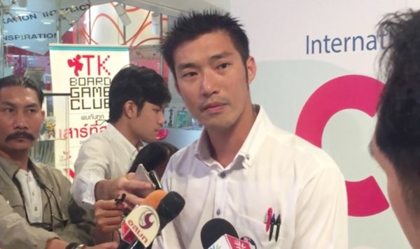 ธนาธร จึงรุ่งเรืองกิจ 