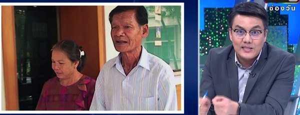 ทุกขลาภหวยเงินล้าน