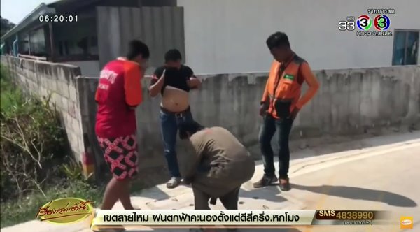 ผวา กลิ่นเหม็นปริศนาคลุ้งท่อระบายน้ำ 