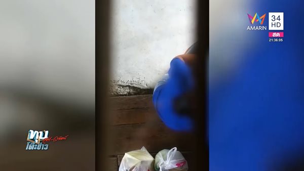 หลวงลุงข่มขืนหลาน