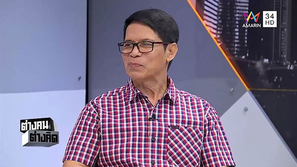 คดีหวย 30 ล้าน