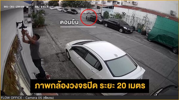 คดีหวย 30 ล้าน