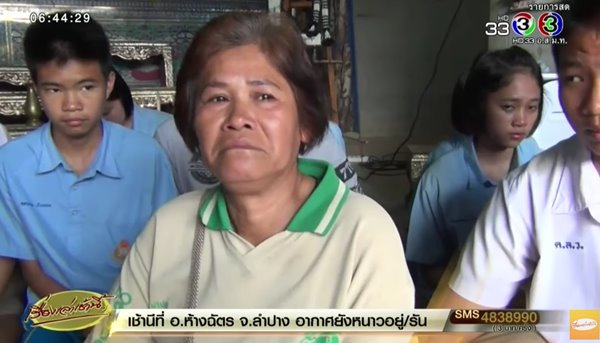 น้องเบิร์ด นักกีฬาตะกร้อ ป่วยมะเร็งกระดูก สิ้นใจแล้ว