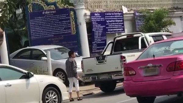 เจ้าของบ้านฉุนจัด ใช้ขวานจามรถจอดขวางหน้าบ้าน