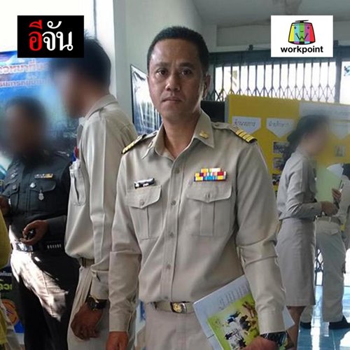 บังฟัต ฆ่ายกครัว 8 ศพ