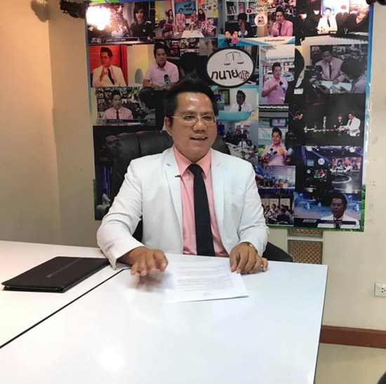 บริษัทไม่รับทำงาน