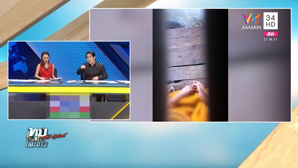 หลวงลุงข่มขืนหลาน