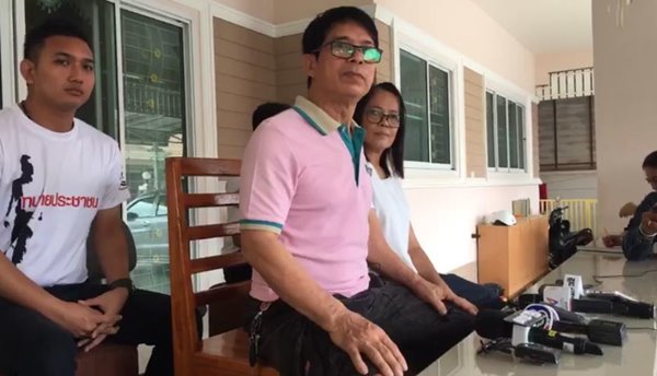 คดีหวย 30 ล้าน