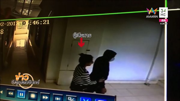 ตำรวจข่มขืนผู้หญิง