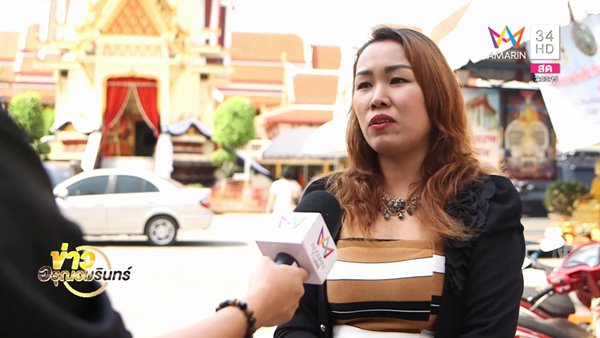 กระเป๋ารถเมล์ถูกทิ้ง