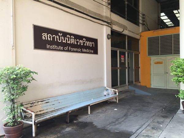 สล้าง บุนนาค