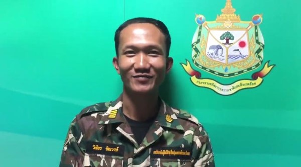 วิเชียร ชิณวงษ์