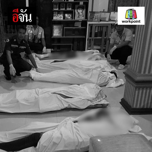 บังฟัต ฆ่ายกครัว 8 ศพ