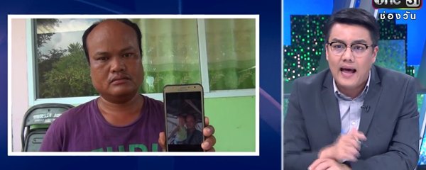 ทุกขลาภหวยเงินล้าน