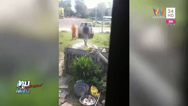 หลวงลุงข่มขืนหลาน