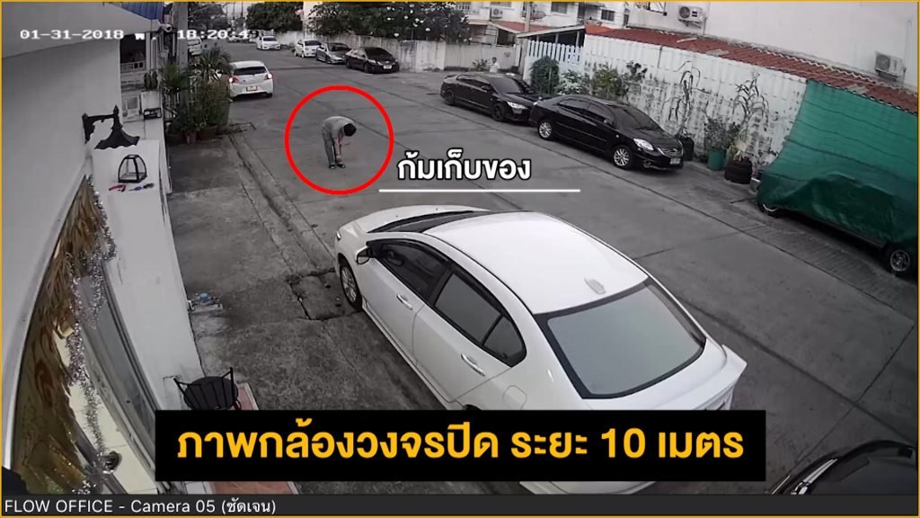 คดีหวย 30 ล้าน