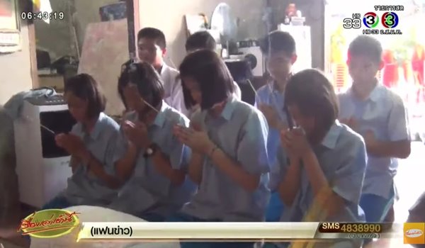 น้องเบิร์ด นักกีฬาตะกร้อ ป่วยมะเร็งกระดูก สิ้นใจแล้ว