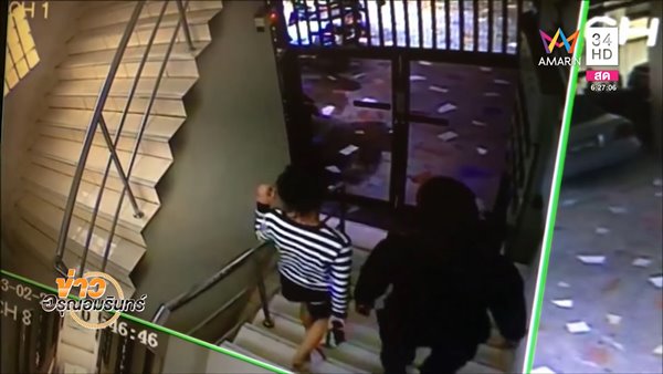 ตำรวจข่มขืนผู้หญิง