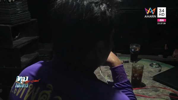 หลวงลุงข่มขืนหลาน