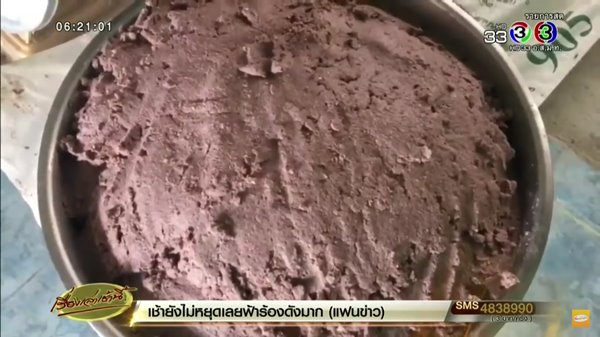 ผวา กลิ่นเหม็นปริศนาคลุ้งท่อระบายน้ำ 