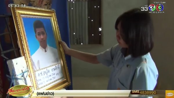 น้องเบิร์ด นักกีฬาตะกร้อ ป่วยมะเร็งกระดูก สิ้นใจแล้ว