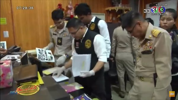 ชูวิทย์ แฉอาบอบนวด วิคตอเรีย ซีเคร็ท