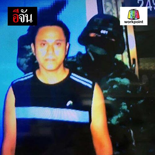 บังฟัต ฆ่ายกครัว 8 ศพ