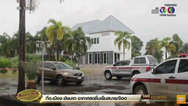 ฆ่าปาดคอ