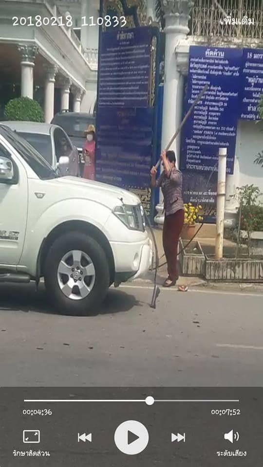 เจ้าของบ้านฉุนจัด ใช้ขวานจามรถจอดขวางหน้าบ้าน