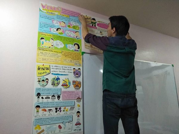 ผู้กองหนุ่มลาออกจากตำรวจ หันมาสอนหนังสือฟรีให้เด็กยากจน 