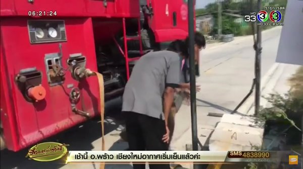 ผวา กลิ่นเหม็นปริศนาคลุ้งท่อระบายน้ำ 