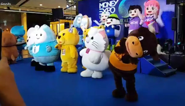 พี่มาสคอตกระทิงเต้นคุกกี้เสี่ยงทาย