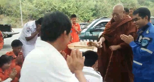 รถทัวร์แหกโค้ง