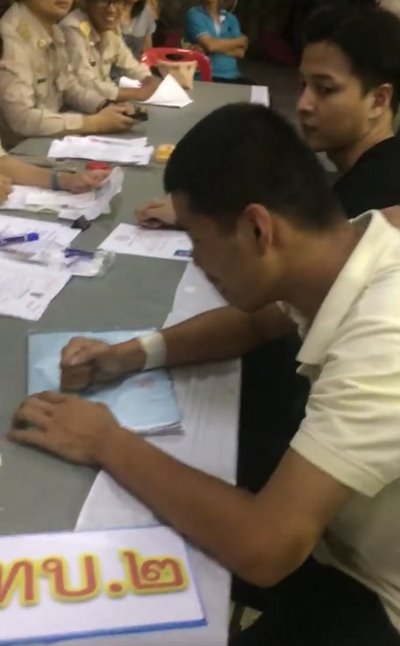 หนุ่มจับใบแดงน้ำตาตก