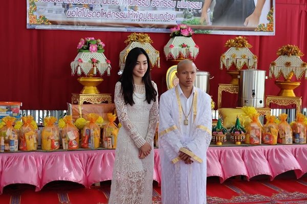 เมย์ เจ เลิกกัน