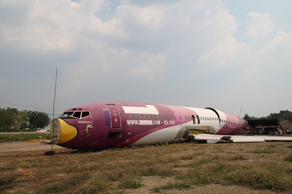 ซากเครื่องบินโบอิ้ง