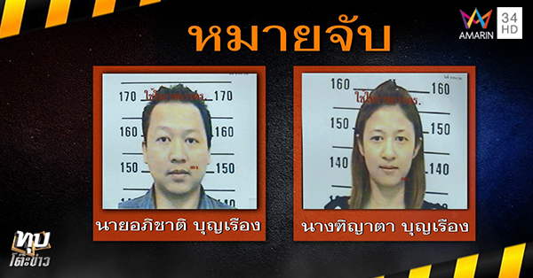 โจรอุ้มหมา