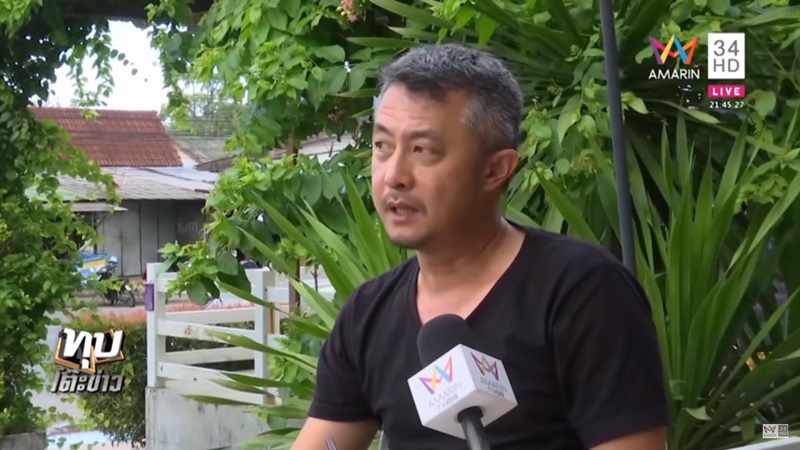 เสี่ยอ้วน สปาย