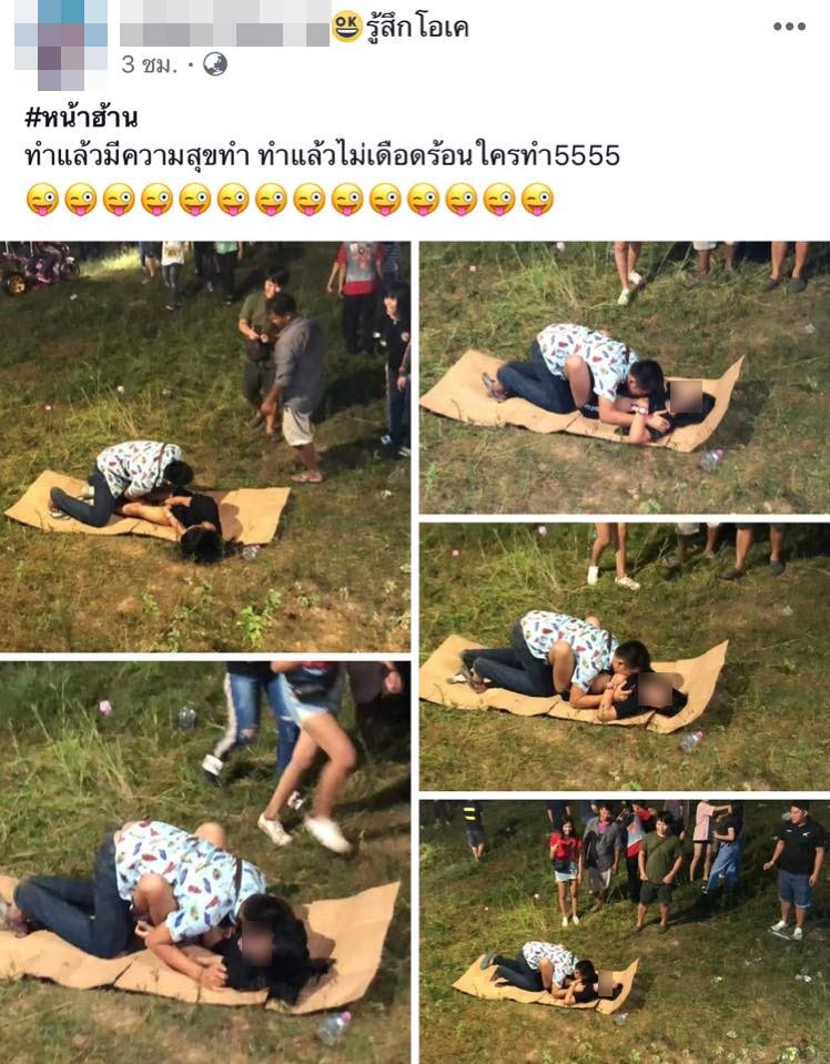 นัวเนียหน้าเวทีหมอลำ